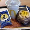 マクドナルド - ドリンク写真: