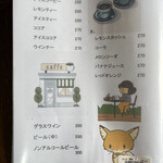 鶴商文庫 - コーヒー等の物価が昭和( *´艸`)ﾌﾌﾌ