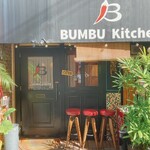 BUMBU Kitchen - オシャレなお店です