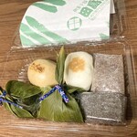 御菓子舗 田島庵 - 