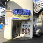 寿司吉 - これが螺旋階段。ここから登る。