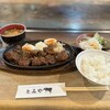 とみや 本館