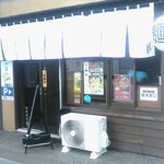 麺屋 東札幌ノ梟 - 外観