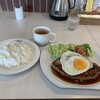 Marino - 目玉ハンバーグサラダ添　ライススープ付　950円