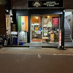 アロマズ オブ インディア - 