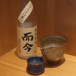 こころや - 而今 特別純米 にごりざけ生 2022 三重