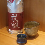 こころや - 紗利 純米 花楓 福井