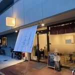 本格炭火焼き鳥 Ogiya - 