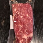 丸中精肉店 - 