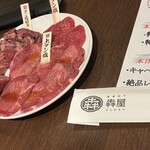 厳選和牛 焼肉 犇屋 - 