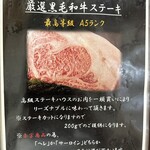 焼肉たまき - 