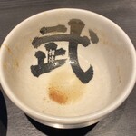 麺屋武蔵 武骨相傳 - 