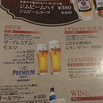 インドカレーの店 アールティー - 