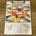 TheOysters牡蠣専門店 - 
