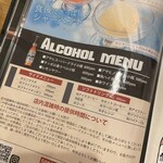 5019 PREMIUM FACTORY - 