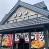 町の蕎麦食堂 蕎麦町 石狩花川南店