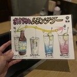 海鮮もんじゃ 力亭 - 