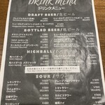 カフェ＆スポーツバー ジュゲム - 瓶ビールやハイボール