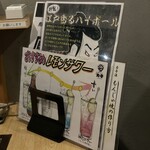 海鮮もんじゃ 力亭 - 