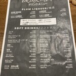 カフェ＆スポーツバー ジュゲム - ソフトドリンクもあります