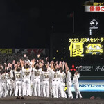 カフェ＆スポーツバー ジュゲム - 優勝！