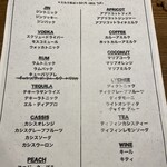 カフェ＆スポーツバー ジュゲム - カクテル系ももちろんありました