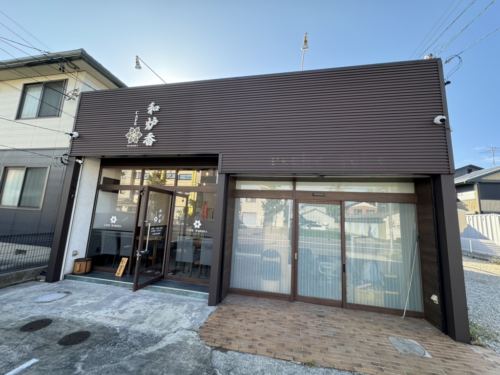 和炉　個人撮影　エロ 写真 : CAFE 和炉香 （WAROKA） - 比良/カフェ | 食べログ