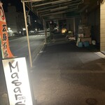 マサーズ - 