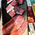 Gokujou Akami Yakiniku Fuji - 