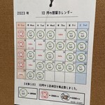 Cozy Cafe & Bar beyond - 