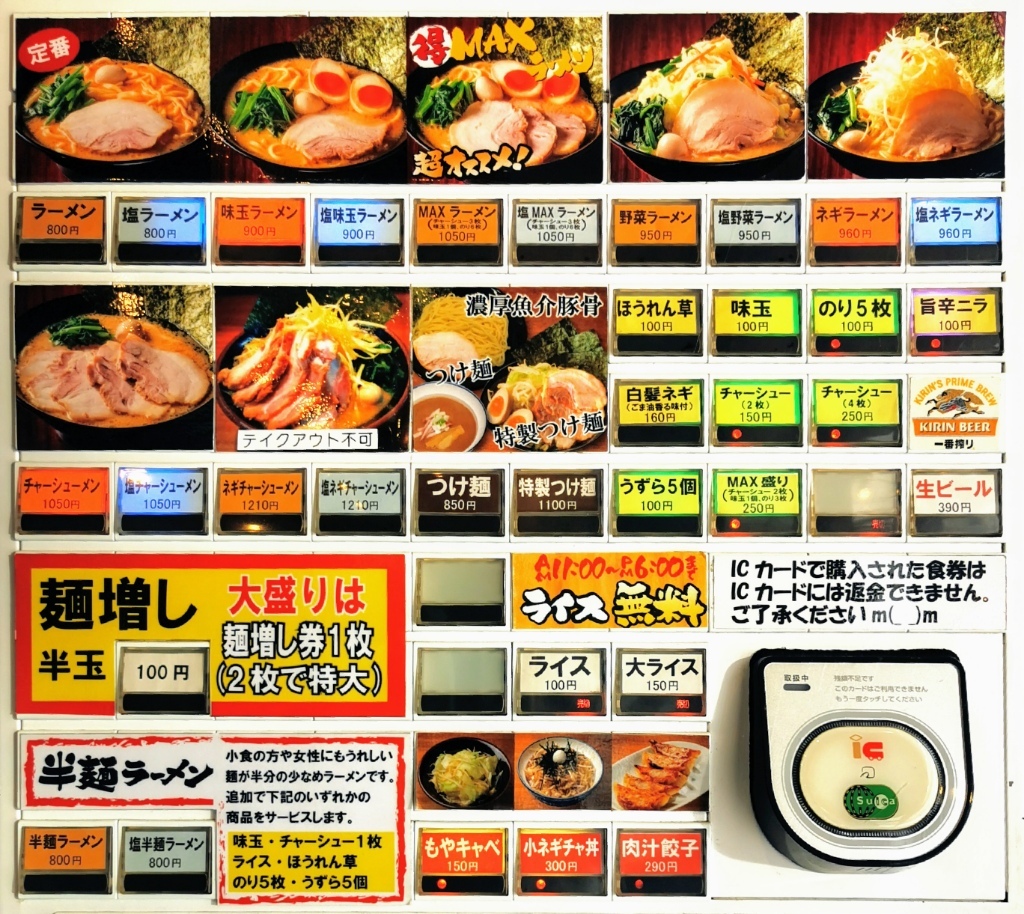 当時のメディア報道・掲載写真