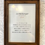 Ju the burger - ◎本店は群馬県桐生市にあり、女性オーナーがこだわりをもって作るハンバーガー。