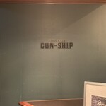 GUN-SHIP - 