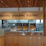 マルシェグランマキッチン - 