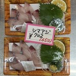 浦島鮮魚店 - 料理写真: