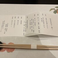 四季彩 - 