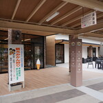 マルシェグランマキッチン - 