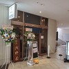 生蕎麦 浅野屋 東池袋駅前ライズアリーナ店