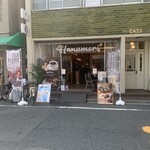 Cafe Hanamori - 外観