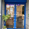 ブラフベーカリー 元町本店