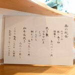 お料理ひろせ - お昼はこちらから。コーヒーがサービス。