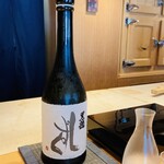 恵比寿 鮨 ふじまさ - 