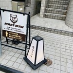 恵比寿 鮨 ふじまさ - 