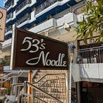 53'sNoodle - 
