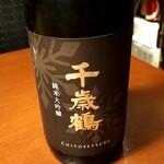 炙りダイニング ろばた焼き たる平 - 