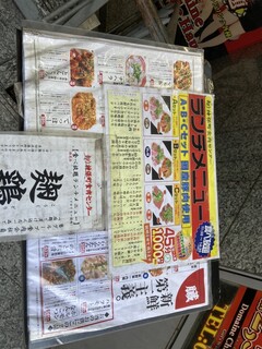 神保町食肉センター - 