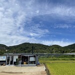 淡路島ピザ 石原商店 - 