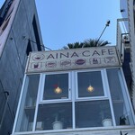 AINA CAFE - 