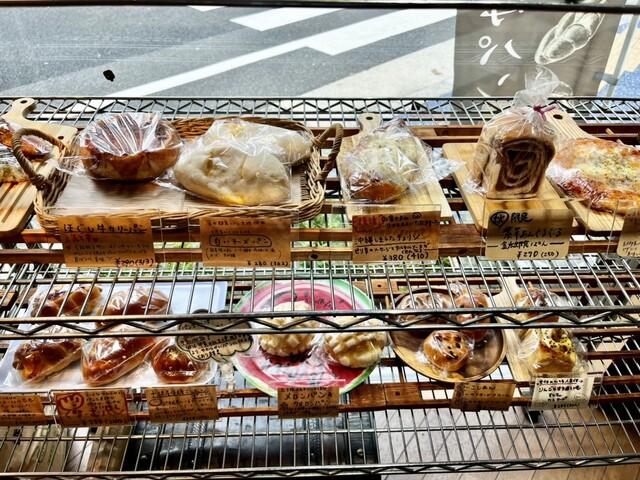 パンの丘 jwclOMZs7ZC355BFVN3wsVMd9Pf4eA