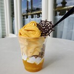 アイスクリームコーン - スペシャルサンデー